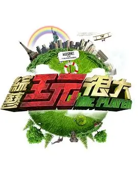 办公室密语 · 内衣篇
