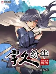职场恋爱物语 内衣办公室